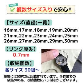 Cmart-Labo Watch Washer, 0.7mm Thickness, Wristwatch, O-Ring, Silicone, Back, Waterproof, Replacement, Repair