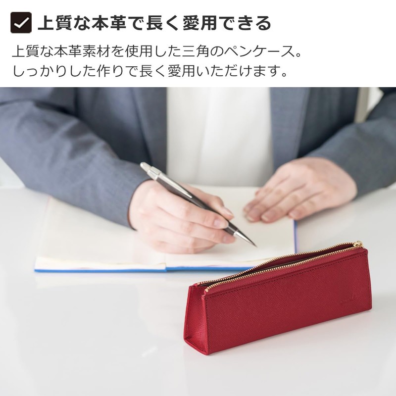 Corale Pen Case, Leather, Women's, Triangular, Simple, Mature, Stylish, Genuine