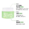 Vanilaco Clean It Zero Pore Refining Cleansing Balm, Clean It
