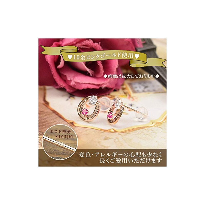 Four Leaf Clover: Ma445 Ruby Zirconia, 10K Gold Horseshoe, Horseshoe