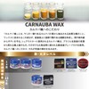Surluster Solid Wax MasterWorks SL-005 Premium Natural Carnauba Wax