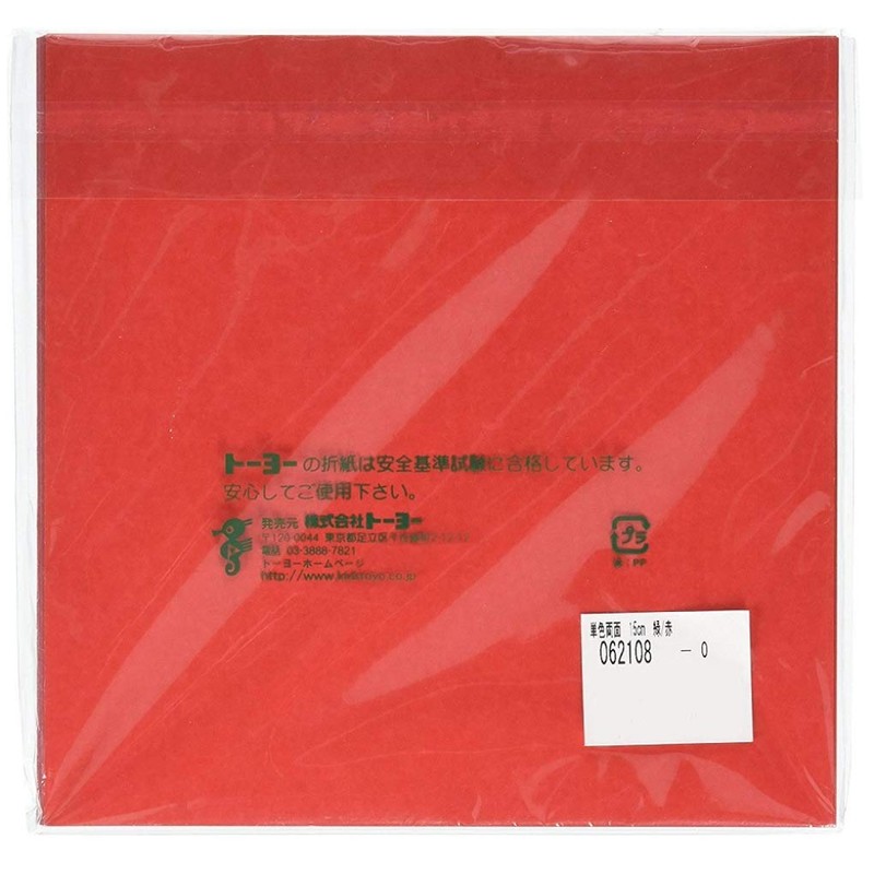 Toyo 062108 Origami Double-Sided Origami Single Color, 5.9 inches (15