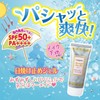  Canmake Mermaid Skin Gel UV 01 40g 02 White
