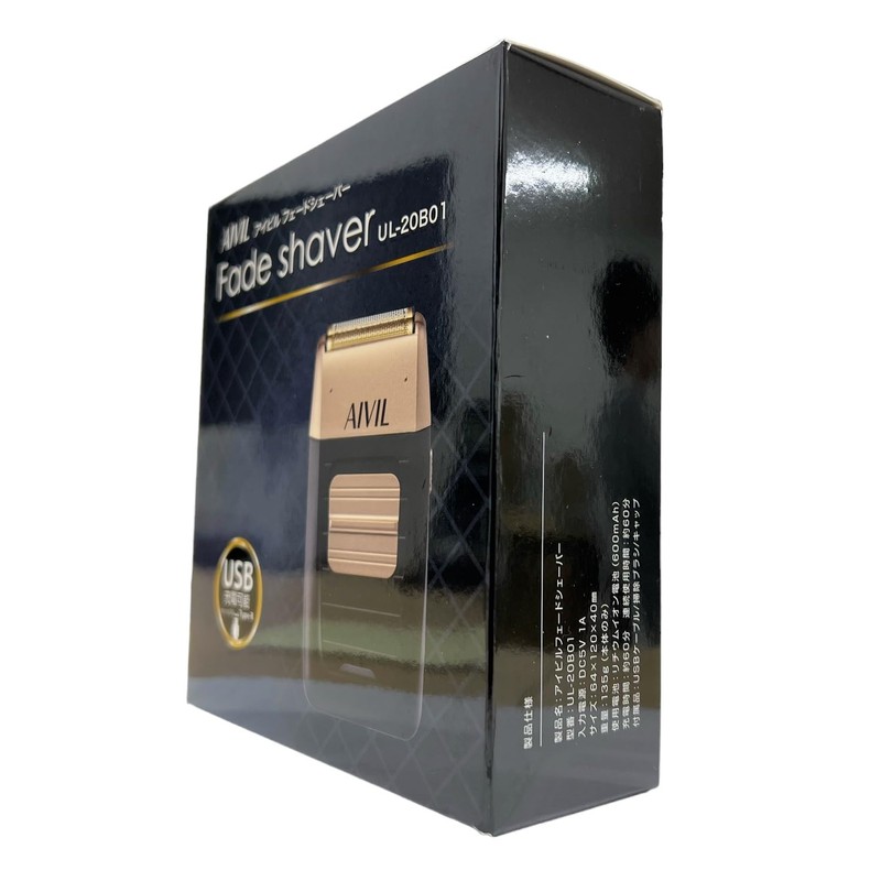AIVIL UL-20B01 Fade Shaver Main Unit