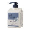 Milk Baobab 밀크바오밥 세라 바디로션 화이트머스크 600ml 1개 [02_600ml ×