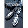 LETINGFAR Key Case, For Nissan, Smart Key Case, Key Cover,