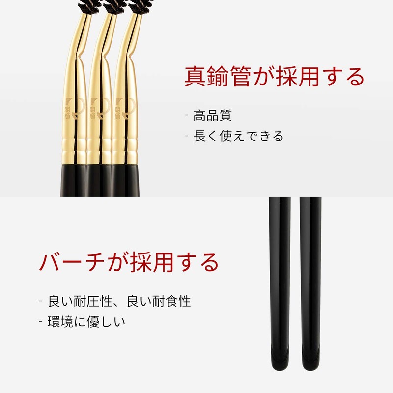 ROWNYEON Screw Brush, Eyelash Brush, Eyebrow Brush, Eyelash Brush, Dual