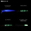 DAIWA Sawarash 110HS UV Adelian Sardine Minnow/Lure