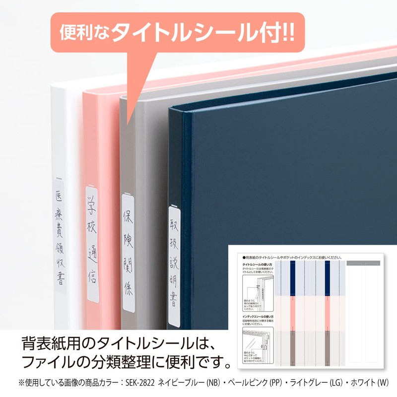 Sekisei SEL-2823-70 Separate Clear File A4-S, 30 Pockets, White