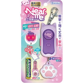 Debika 703564 Shockproof Emergency Buzzer Near Me Purple