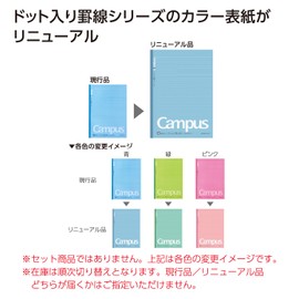 Kokuyo No-203CATN-P Campus Notebook, Dot Ruled, A4 Size, Pink