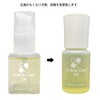 GROWN CARE Cuticle Care Oil, 1.7 fl oz (50 ml)