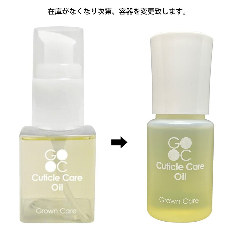 GROWN CARE Cuticle Care Oil, 1.7 fl oz (50 ml)