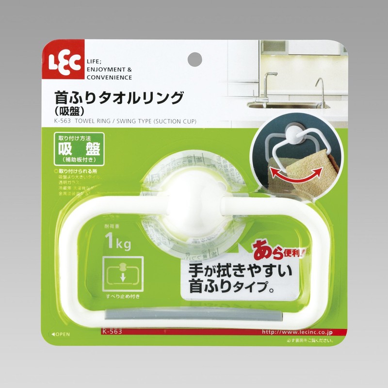 レック 首ふり タオルリング ( タオル掛け ) 吸盤