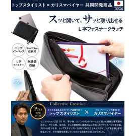 STREAM Top Stylist x Charisma Buyer Supervision Clutch Bag, Second Bag, L-Shaped Zipper, Men's, Women's, Weddings, Funerals, Parties, Formal, PU Leather, black b