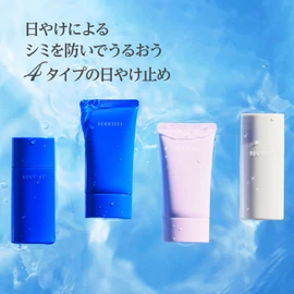 Sekkisei Clear Wellness UV Essence Gel 2.4 oz (70 g) Sunburn Protection SPF 50+ / PA ++++ For Facial Body, Super Waterproof