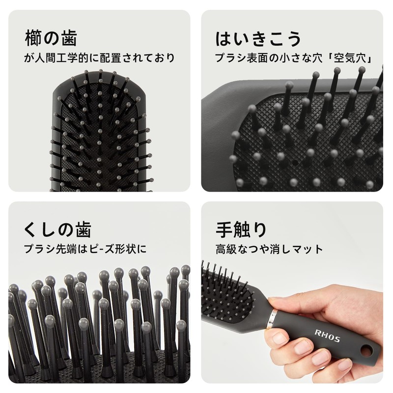RHOS Hair Brush, Men's Comb, Paddle Brush, Styling, Anti-Static, Prevents