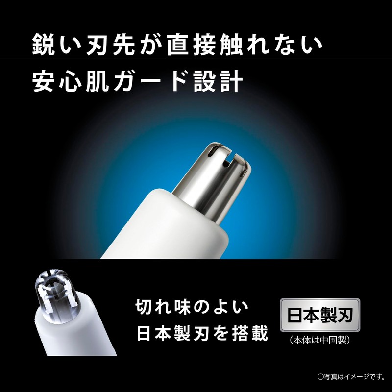【2024 Release】Panasonic Nasal Hair Cutter, Etiquette Cutter for Men, Eyebrows,