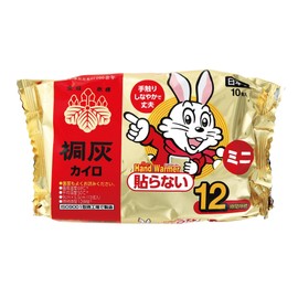 Paulownia Ash Cairo Non-Stick Cairo, Mini Size, Pack of 10, Lasts for 14 Hours