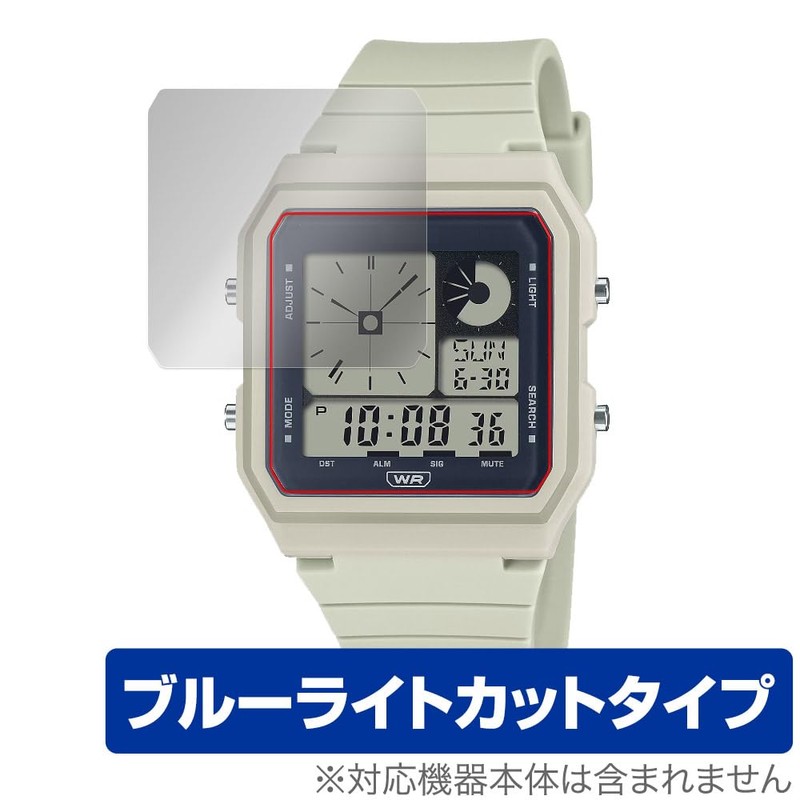Miyabix CASIO Standard LF-20W Series Protective Film, Blue Light Cut,
