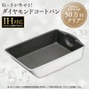 Iris Ohyama KITCHEN CHEF ISN-EG IH Compatible Egg Pan, Diamond