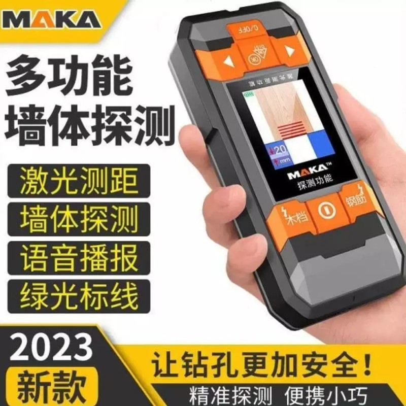 Marca 벽제 철근 탐지기 와이어 벽체 전선 스캐너 금속 월스캐너