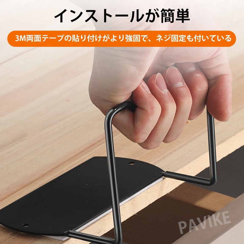 PAVIKE Mattress Retainer (2 Pieces) Mattress Fixing Bar, Anti-Slip Fixer,
