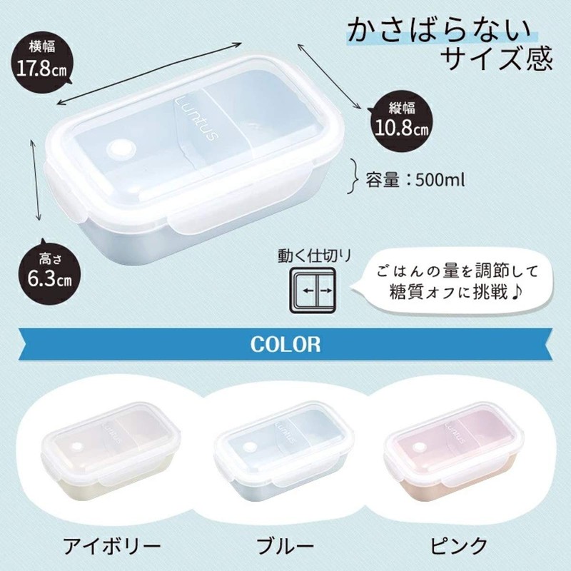 Asvel Lantus WTL-T500 Lunch Box, 16.9 fl oz (500 ml),
