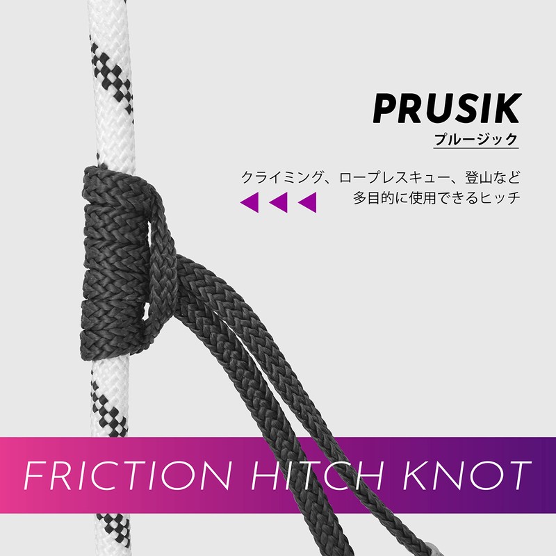 GM CLIMBING 25kN 6.8mm Pulusic Loop 15.25" 100% Technora Fiber