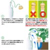 Maruhachisangyou 104031 Watering Duty M (Pack of 2) Beige