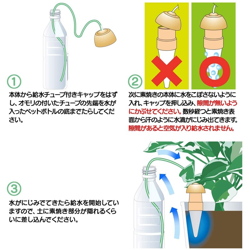 Maruhachisangyou 104031 Watering Duty M (Pack of 2) Beige