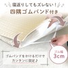 (Keratta) Waterproof Sheets, Bedwetting Pad, Baby Bedwetting Sheet, Dryer, Waterproof,