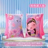 Kids Buoyancy Arm Floats Swimming Ring Sleeves 30*18/Pink Rabbit 10ea