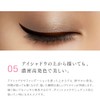 LUMIURGLAS Skillless Liner Eyeliner Liquid Waterproof Smudge-proof 02. Roast Brown