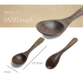 Thousand "Soup Spoons, Walnut 27153