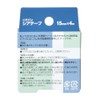 Nichiban SH154 Shea Tape, 0.6 inch (15 mm) x 13.1