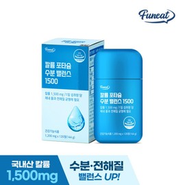Furnit Potassium Potassium Moisture Balance 1500 120 tablets x 1 box (1 month supply) / 퍼니트 칼륨 포타슘 수분 밸런스 1500 120정 x 1박스 (1개월분)
