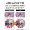Elecom DH-HDP14ES10SBK HDMI Cable, Premium Ver. 2.0, Thin, Bend-resistant, Nylon