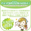 Marugo (マルゴ) Citric Acid Powder, Edible, 1kgx2, Food Additive, Cleaning,