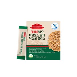 From Bio FARRO Faro Enzyme Alpha Butyric Acid Plus 30 sachets x 1 box/1 month / 프롬바이오 FARRO 파로효소 알파 낙산균 플러스 30포x1박스/1개월