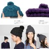 Zaction Women's Knit Hat, Pom Pom, Men's, Autumn, Winter, Skiing,