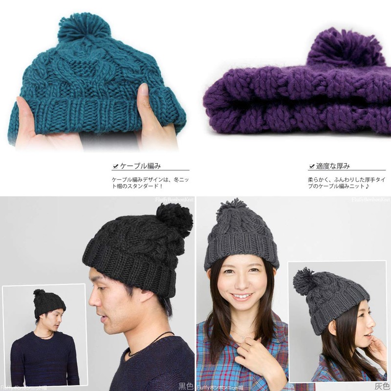 Zaction Women's Knit Hat, Pom Pom, Men's, Autumn, Winter, Skiing,
