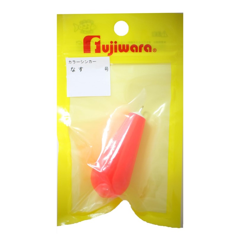 フジワラ(Fujiwara) カラーシンカー ナス 50号 蛍光
