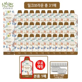 [TV Product] Latest product [Kyrania] 30 sheets of premium hair dye + 1 sheet of trial powder, dark brown