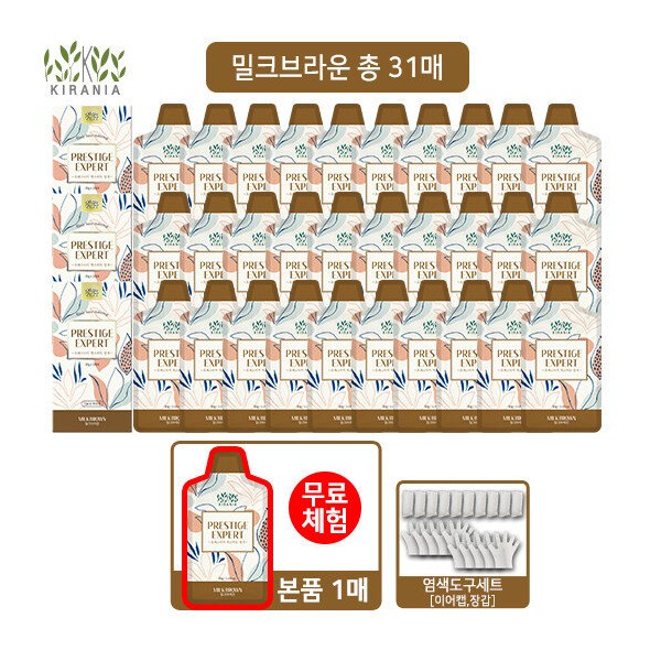 [TV Product] Latest product [Kyrania] 30 sheets of premium hair dye + 1 sheet of trial powder, dark brown