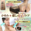 【Dermatologist Recommended】 C_himawari Grandchild's Hand Extender Stretchable Up to 54