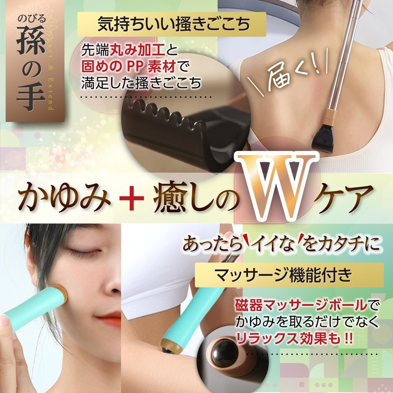 【Dermatologist Recommended】 C_himawari Grandchild's Hand Extender Stretchable Up to 54