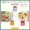 Ahmad Tea Darjeeling Tea Bags, Darjeeling 100 Bags, Individually Packaged,