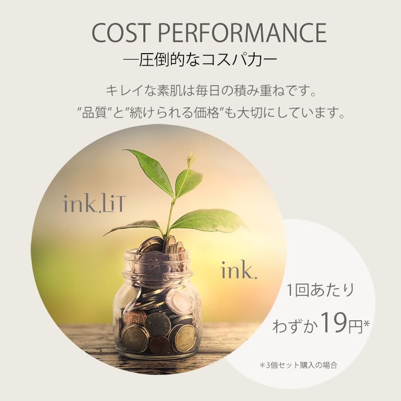 ink.LiT Tube Cleansing Balm, Set of 3 (Fresh Citrus)