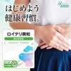 Lipsa Reuteri Granules T-746 (30 Capsules), Supplement, Health, Beauty, Diet,